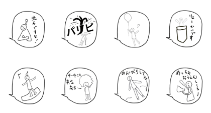 Balloons and Doodlings