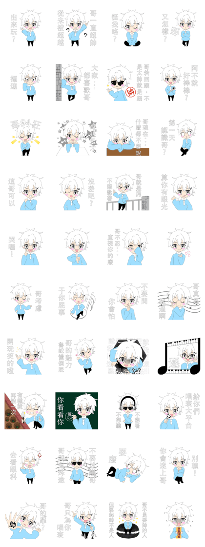 popular Silver boy