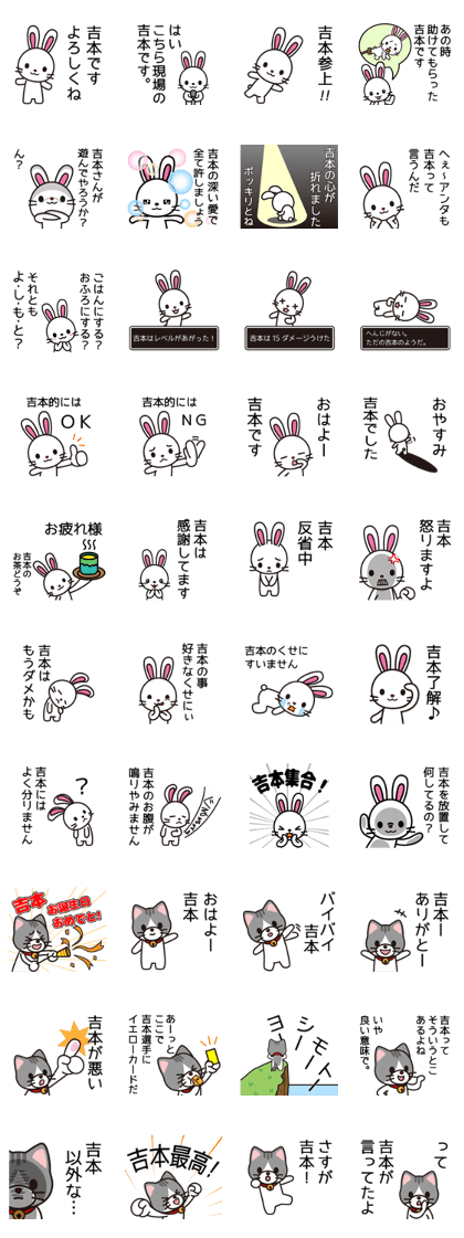 Yoshimoto Sticker