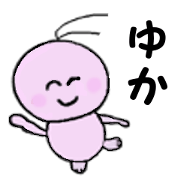 (Yuka chan) Special Stamps