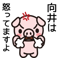 Mukai Sticker