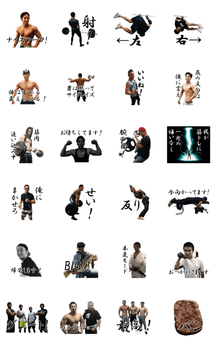 AWW mens physique Sticker 2REP!