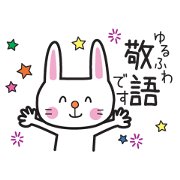 Easy! Contact! honorific Sticker.