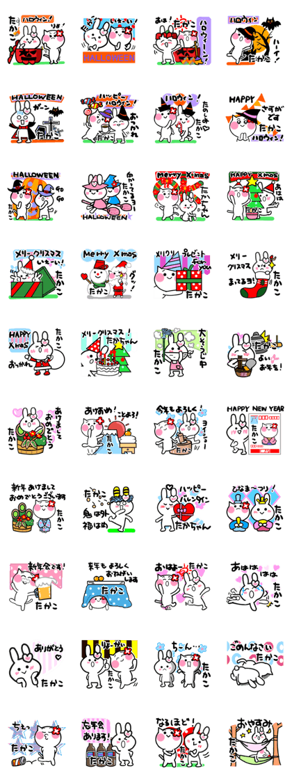 takako's sticker10