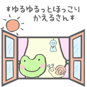 Frog ticker you can feel loose