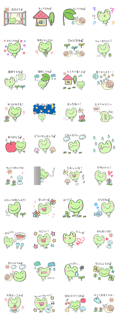 Frog ticker you can feel loose