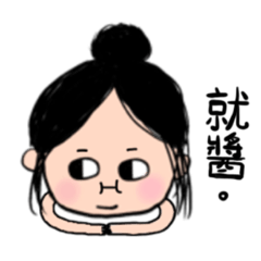 Hello 你好嗎？第五彈嘻嘻