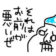 tuyoshi tikarakobu