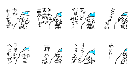 tuyoshi tikarakobu