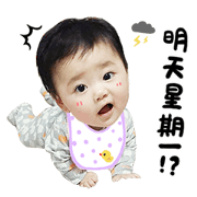 Haishi mother's baby