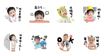 Haishi mother's baby