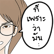 Lychee-chan