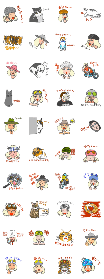 Happy Life of Michan and Cats