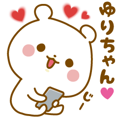 Sticker to send feelings to Yuri-chan