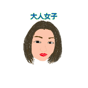 grown-up woman
