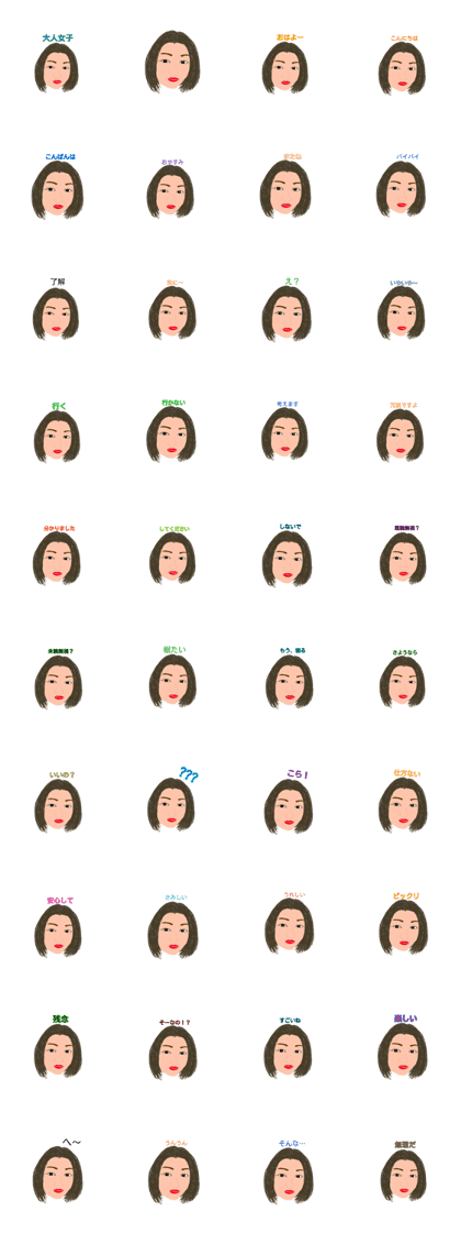 grown-up woman