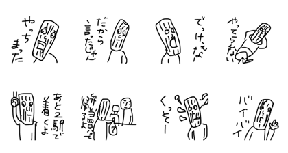 tikuwasan doing my best