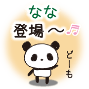 Nana Panda