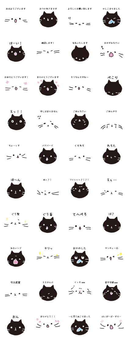 White & Black Cat Sticker