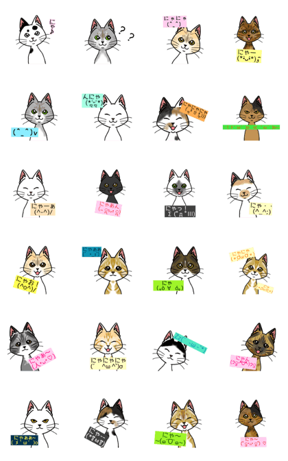 "Mew mew" Cats