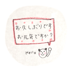 こんな敬語あったらいいな