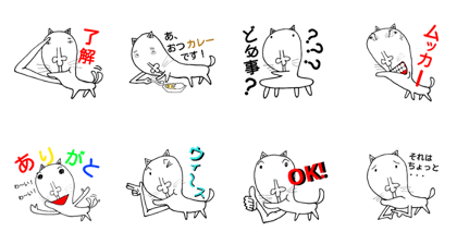 gross and cute dog