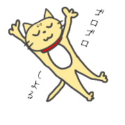 Natsuki in Ehime