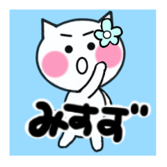 misuzu's sticker05