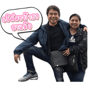 Toi ang Tong
