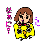 tomoroochan&amochan