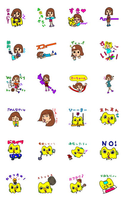 tomoroochan&amochan