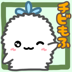 Chibi Mofu Sticker 01
