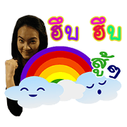 Sairung C