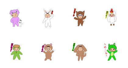 Animal costume children