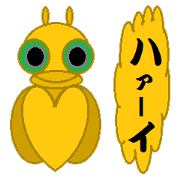 Gon chan 3: Daily comical sticker