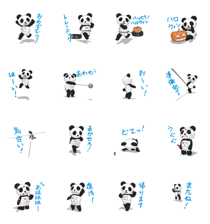 Track and Feld Club panda 2