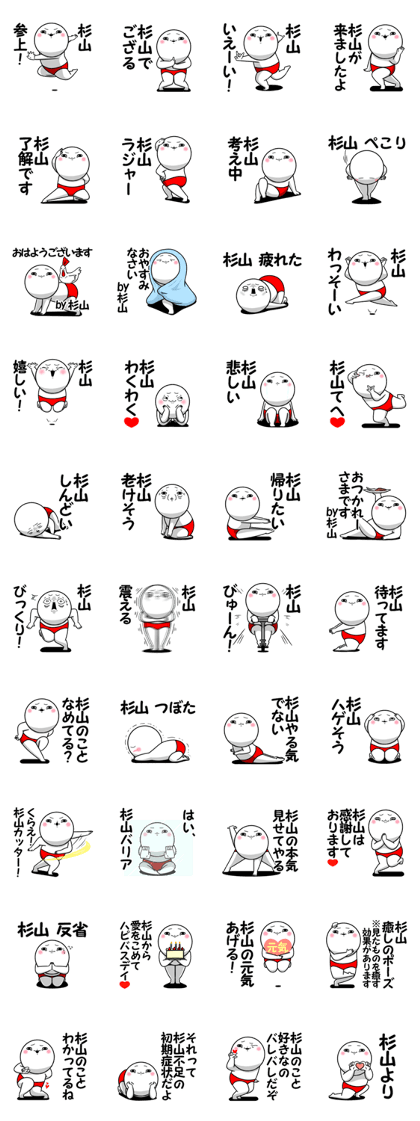 Sticker for exclusive use of Sugiyama.