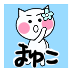 mayuko's sticker05