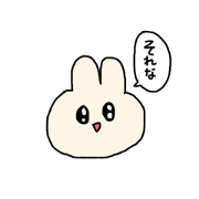 The rabbit stamp which can be used