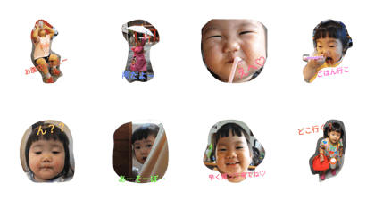 kamiya family2
