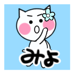 miyo's sticker05