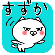 Suzukachan neko sticker