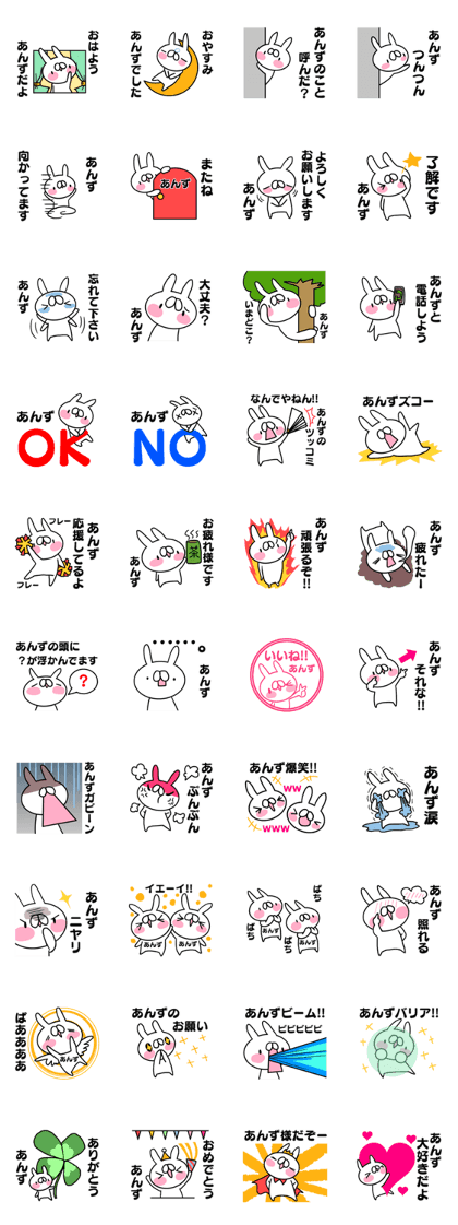 Anzu's name sticker