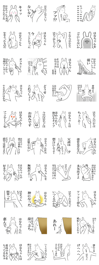 hana's everyday name Sticker 2