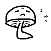 ShiitakeMushrooms1