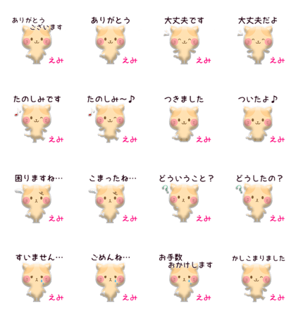 Emi's simple Sticker