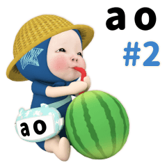 Blue Towel #2 [ao_el] Name Sticker