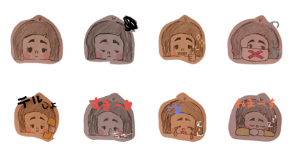 ittyan