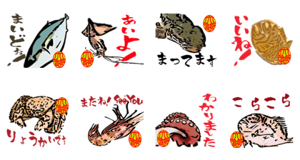 Fish greeting by watercolor painting