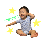 nakajima baby